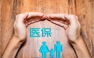 医保统筹怎么用，医保统筹账户报销规则