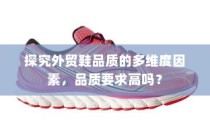 河北平山中学高考成绩，辉煌成就与持续发展之路探索