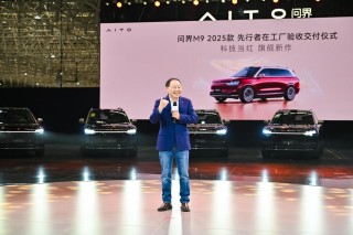 赛力斯张兴海共创豪华品牌，深度研发，紧贴用户需求
