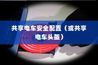 苹果造车新动向，电车还是其他领域的新探索？