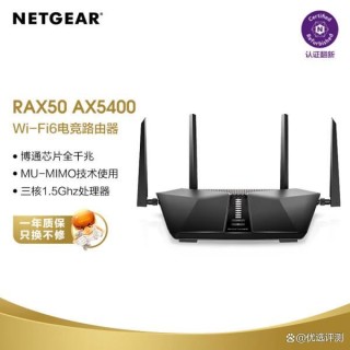电竞路由器哪个品牌值得买? 性价比排行榜前七名推荐