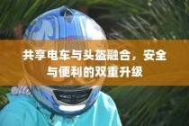 王俊凯高考加油，励志字体的力量鼓舞前行