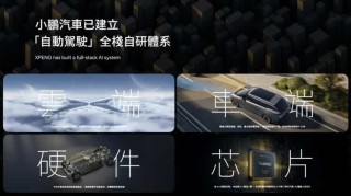 小鹏X9豪华大七座MPV 2025款上市，起售价35.98万元，AI体验引领新篇章