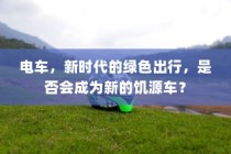 海军大学录取公示分数线的深层启示与广泛影响