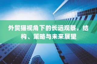 南宁电动车上牌详解，材料、流程与注意事项