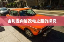 王俊凯高考加油，励志字体的力量鼓舞前行