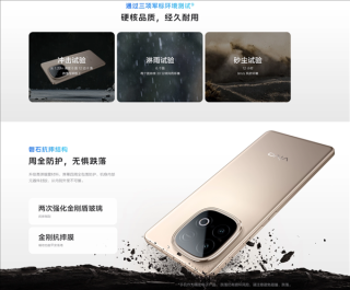 vivo Y300 GT搭载超大电池容量7620mAh，国补价开售享千元优惠
