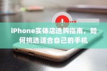 电车电池管理，是否需要预先充电至30%电量探讨