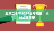 高考前夕夜晚的失眠挑战