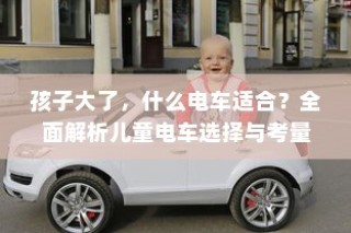 荣耀时刻，大学录取感恩之旅启航