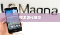 iPhone 13不再抢购热潮，市场供应优化与技术迭代展望