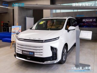上汽大通G50混动上市，馈电油耗5.4L，亲民售价引爆贵阳市场