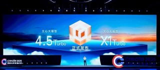 AI下半场，百度稳固领先地位