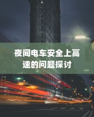 大学录取后的放弃现象，原因探究与解析