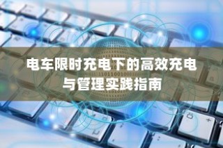 魅族16s Pro取消个人助理的方法介绍