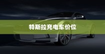高考路上的坚韧之旅，刻苦拼搏铸就辉煌成就