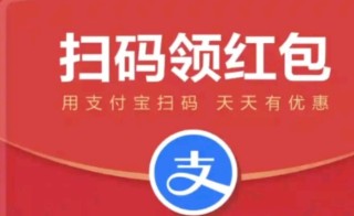支付宝红包怎么用，支付宝红包的法律效力有哪些