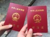 婚姻登记新规实施，告别户口本，全国通办婚姻登记手续简化，轻松领证！