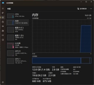 笔记本内存与硬盘升级全攻略，零基础也能轻松操作