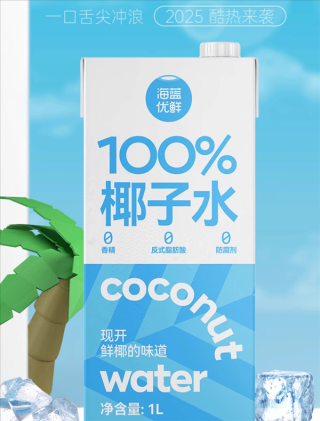海蓝优鲜椰子水，零脂肪实惠抢购，7.9元/L速囤！