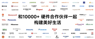 雷军回应小米重返市场第一，人车家全生态战略取得巨大成功