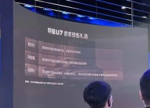 仰望U7双动力震撼登场，国产新能源豪华轿车时代来临，百万级豪车惊艳表现超越BBA