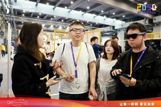智能眼镜引领新支付方式革新，蚂蚁与星纪魅族联合推出线下支付新功能