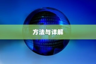 剪映如何制作平行世界效果，方法与详解