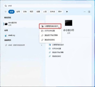 Win11开始菜单怎么启用侧栏概览 iPhone 等手机信息?