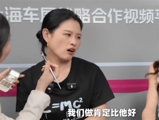 长城首款超跑震撼登场，超越法拉利SF90的杰出之作，CTO吴会肖细述创新细节