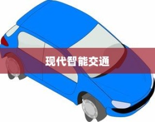 北京二十中2024高考成绩，卓越成就与持续进步的辉煌里程碑