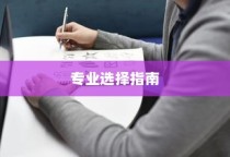 外贸邮箱品牌深度解析与推荐，专业指南助你明智选择