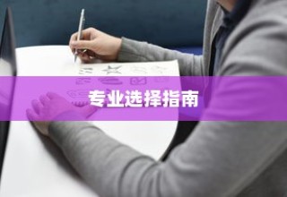 外贸邮箱品牌深度解析与推荐，专业指南助你明智选择