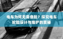 林徽因高考之路，学术传承与青春奋斗的跨越之旅
