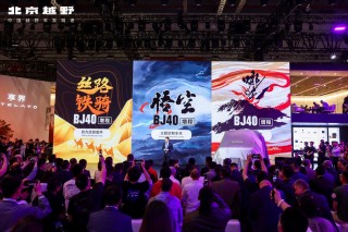 北京越野BJ40增程赤兔版发布，满油满电续航达1200公里，售价29.98万起