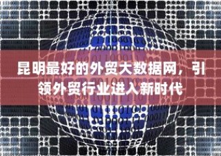 五菱电车高效充电技术解析，助力绿色出行无忧充电体验