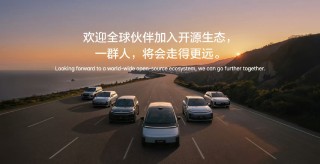 保时捷回应电动汽车停售传闻，极越汽车重组动态揭晓
