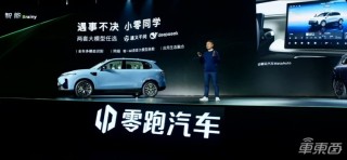 半价理想新车突破重围，智能驾控预定火爆，预定人数破万
