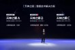 比亚迪冲刺550万辆目标需谨慎的挑战与策略分析