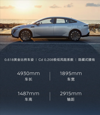 日产N7中大型纯电轿车上市，订单破万，售价亲民引热议