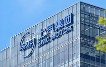 上汽集团，勇者领航，变革游戏的主宰者
