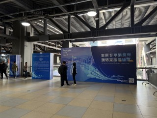 智己L6购车贷款与住房贷款深度解析，上海车展焦点关注