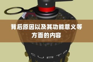电车转速表的核心价值探究，重要性、背后原因与功能意义解析