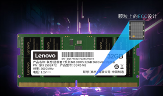 联想拯救者DDR5 5600笔记本内存条首发特惠，三星原厂颗粒仅售299元起