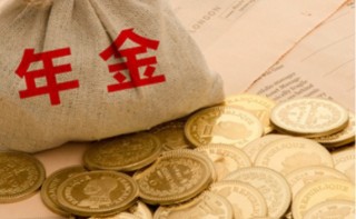 退休后企业年金能一次提取吗，提取企业年金提取流程与注意事项
