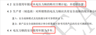 被误解的厨房神器，强烈推荐！