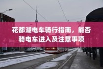 斐讯路由器K3与K3c的区别介绍，详解两款路由器的差异