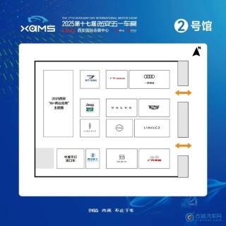 第十七届西安五一车展展位图曝光，盛大启幕在即，汽车盛宴即将上演