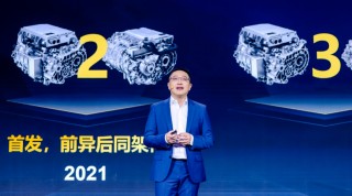 华为智能电动，绿色出行新梦想的度电续航与运动域融合实践探索