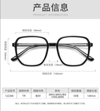 乐申近视眼镜特惠，49元防蓝光眼镜，多款镜框任挑选